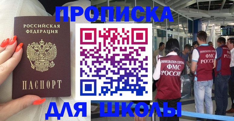 пропишу в квартире в Аркадаке